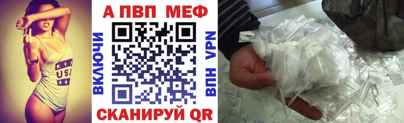 Названия наркотиков Яблоновский Alpha PVP  Бошки Шишки  Меф  Гашиш 
