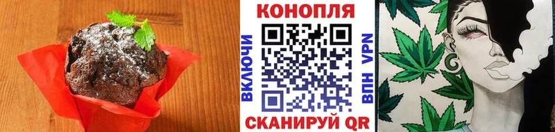 где продают   Яблоновский  Canna-Cookies конопля 
