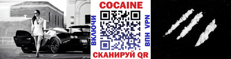 COCAIN Колумбийский  Яблоновский 