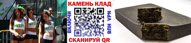 купить наркотики сайты  Яблоновский  Гашиш AMNESIA HAZE 