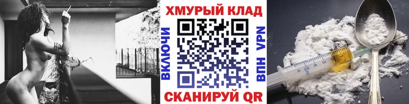 Героин афганец  Яблоновский 