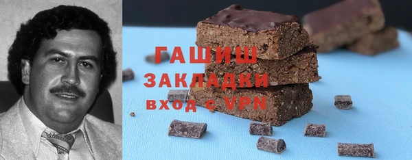 кокаин колумбия Фурманов