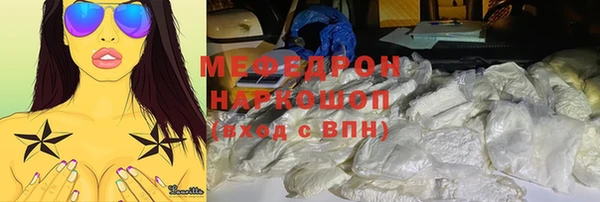 тгк Хадыженск