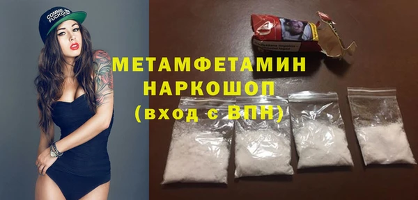 герыч Чердынь