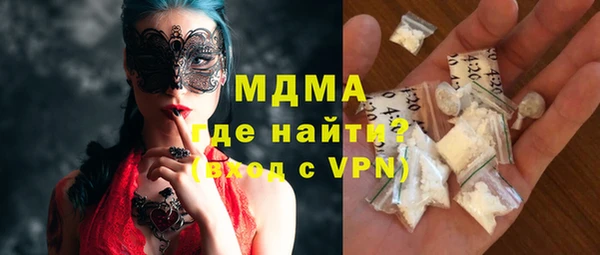 тгк Хадыженск