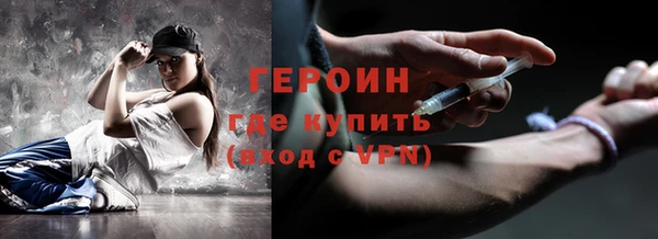 тгк Хадыженск