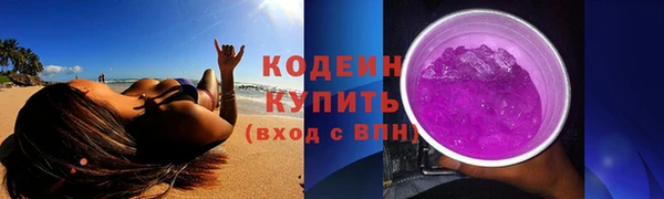 первитин Сураж