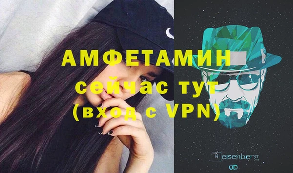 первитин Сураж