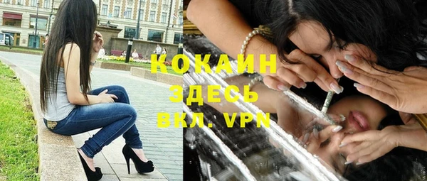 тгк Хадыженск