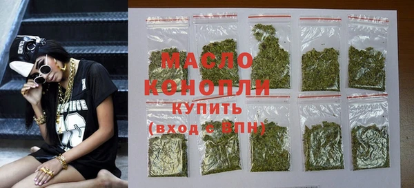 тгк Хадыженск