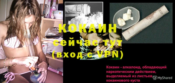 герыч Чердынь