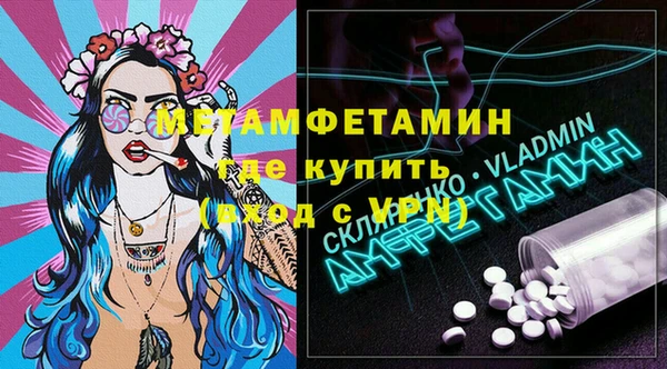 2c-b Суровикино
