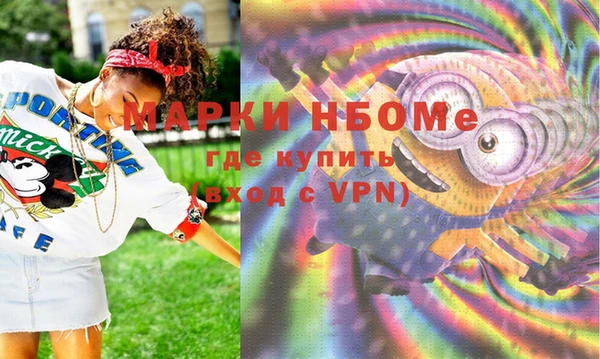 кокаин колумбия Фурманов