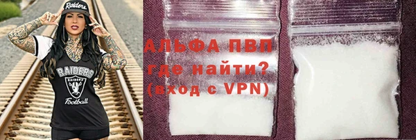 тгк Хадыженск