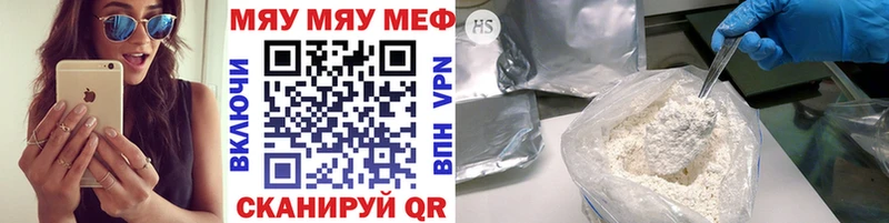 даркнет сайт  Яблоновский  Меф мука 